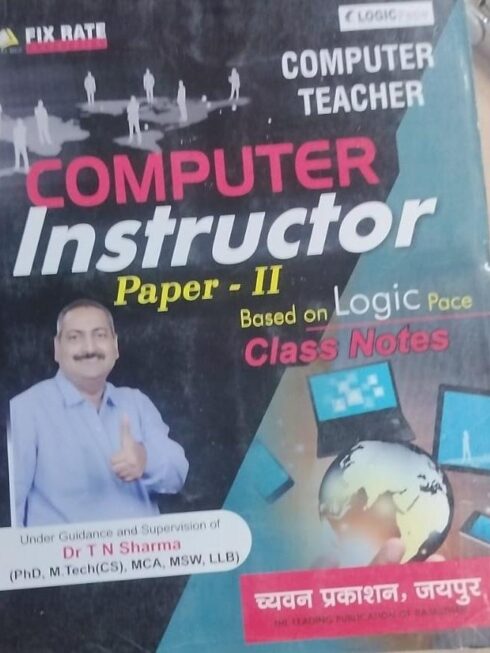 computer teacher paper 2